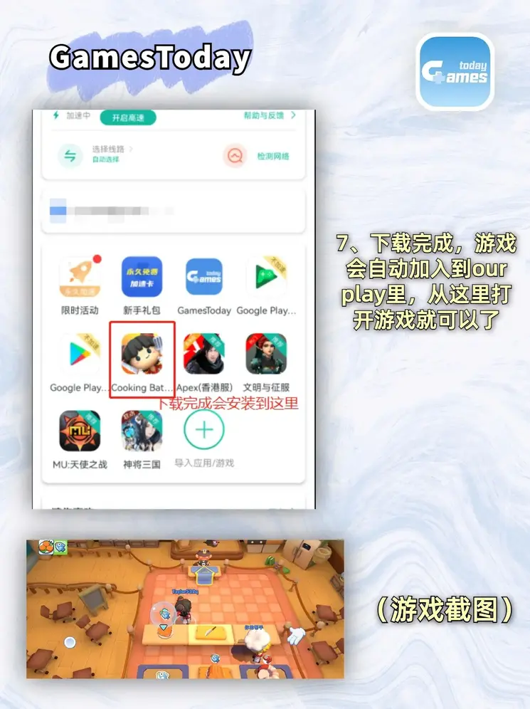 pg电子模拟器在线玩截图3